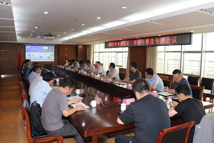 说明: C:\Users\lenovo\Desktop\评估\7.5认证专题会议\照片\IMG_7689.JPG 说明: C:\Users\lenovo\Desktop\评估\7.5认证专题会议\照片\IMG_7689.JPG